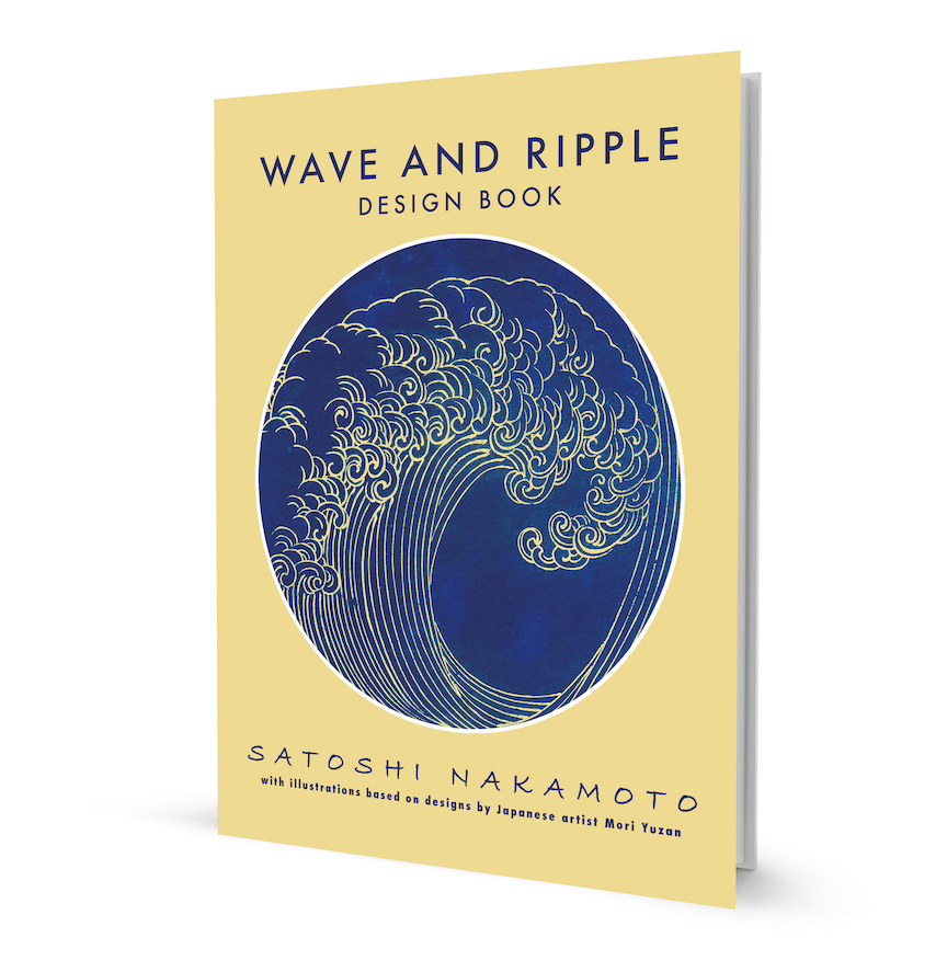 Wave and Ripple Design Book by Satoshi Nakamoto